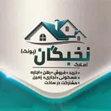 املاک نخبگان پونک (قزوین)?
