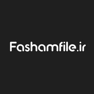 فشم فایل
