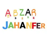 تعمیرات تخصصی ابزار