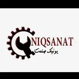 uniquesanat/soltani(سلطانی)