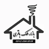 املاک باقری