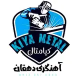 آهنگری دهقان|اهنگری
