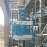 آسانسور کارگاهی آلیماک