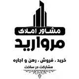 املاک مروارید جم