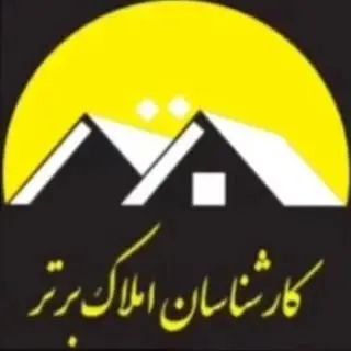 املاک برتر فیروزکوه