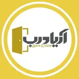 آریا درب/فروش درب داخلی/ضدسرقت/لابی