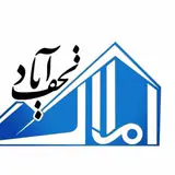 املاک نجف آباد من