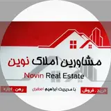 مشاورین املاک نوین قم