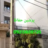 پرشین‌حفاظ، خدمات آهنگری، خدمات رنگ کوره ای