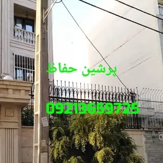 پرشین‌حفاظ، خدمات آهنگری، خدمات رنگ کوره ای