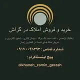 ?مشاوره املاک?
