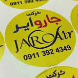 لوهان
