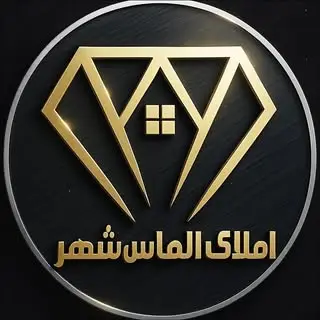 ✨ گروه املاک الماس شهر ✨