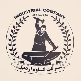 شرکت کاوه اردبیل⚙️?️