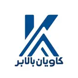 شرکت کاویان بالابر پارس