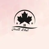 گروه مشاورین املاک گلستان