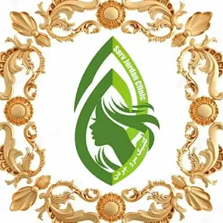 کلینیک زیبایی و لاغری سرو