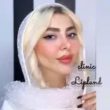 ?کلینیک لیپ لند?