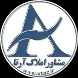 مشاور املاک آرتا