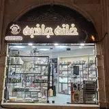 خانه جاذبه
