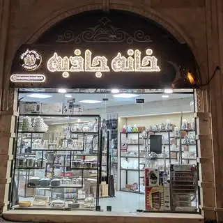 خانه جاذبه