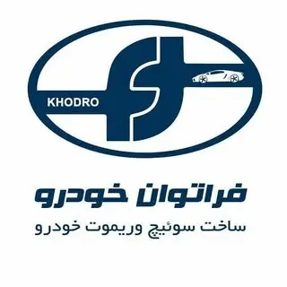 فراتوان خودرو صادق محمدنژاد