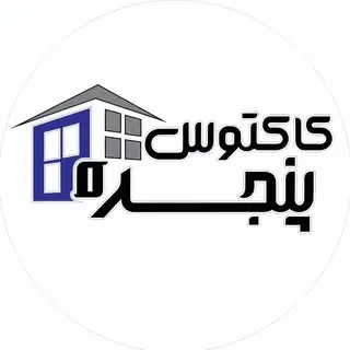 کاکتوس پنجره (بوشهر)