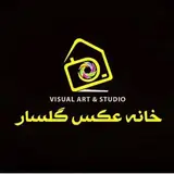 خانه عکس گلسار