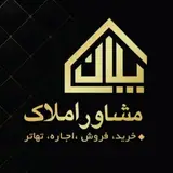 مشاور املاک پلان بهشهر