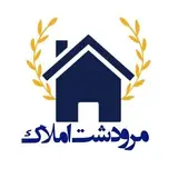 مرودشت املاک