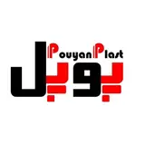 پویان‌ پلاست آروند|Pouyan Plast Arvand