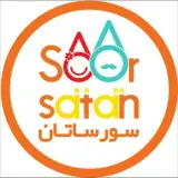 تشریفات تولد سورساتان (گرمه)