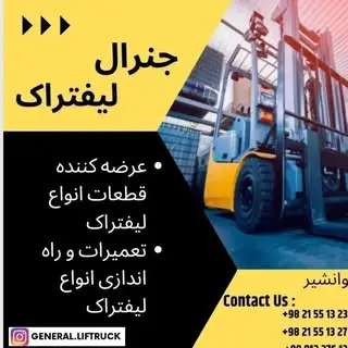 جوانشیر