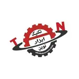 تکنیک ابزار نوین