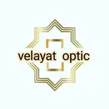 عینک ولایت قم