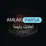 مشاور املاک پارسا