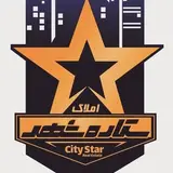 ?املاک ستاره شهر?