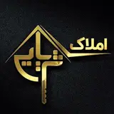 املاک ثریايی بابل