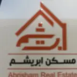 مسکن ابریشم خرید و فروش اپارتمان