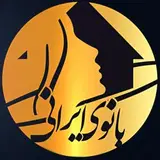 املاک ساری/خریدوفروش/مشارکت در ساخت/تفکیک اراضی/رهن