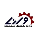 شركت وارنا كنترل صنعت