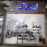 بنگاه مشاور املاک خادمی بجنورد