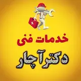 Doctor Achar