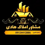 مسکن زنجان - مشاور املاک هادی