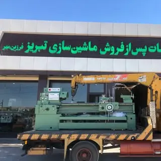 نمایندگی ماشین سازی تبریز فرزین مهر
