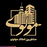 ? املاک مولوی | ????? ?????? ?