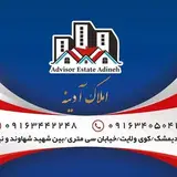 گروه مشاورین  املاک آدینه?