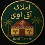 املاک آق اوی کلاله