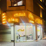 ?️املاک پرهام?️