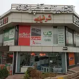 شرفیابی